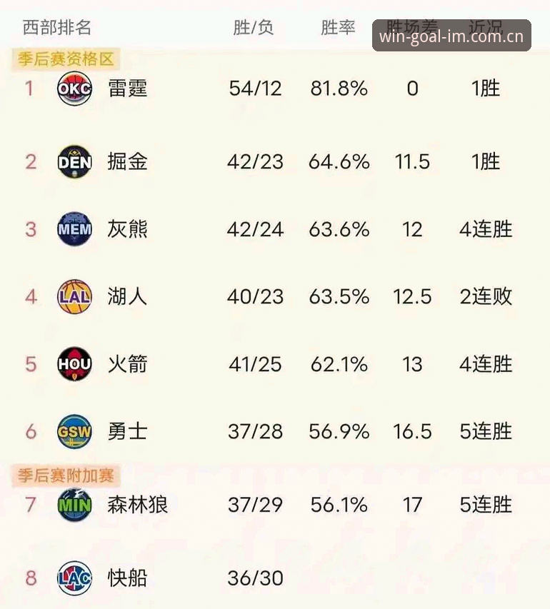 专注赢球APP安卓下载 专注赢球APP安卓使用指南:从下载到数据查询的完整方法