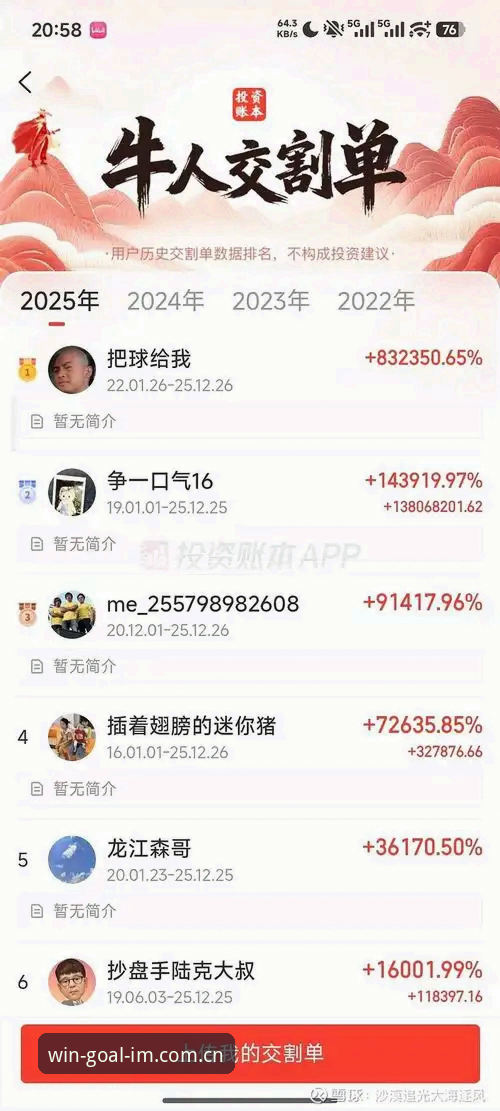 一个用了两年专注赢球APP安卓版的老用户，它的2026最新版本到底值不值得重下？